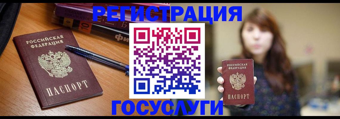 временная регистрация гарантия в Нерехте