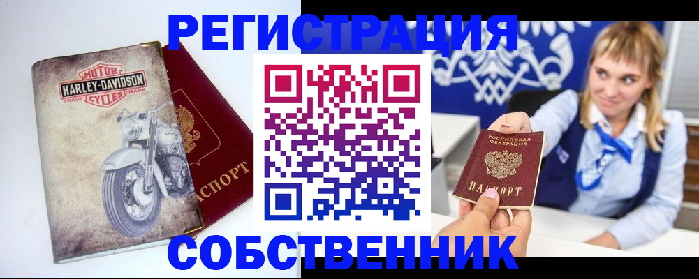 прописка в квартире в Нерехте