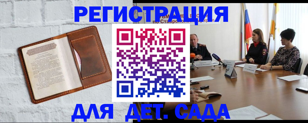 временная прописка в Нерехте