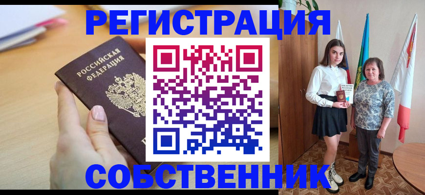 найти адрес прописки в Нерехте