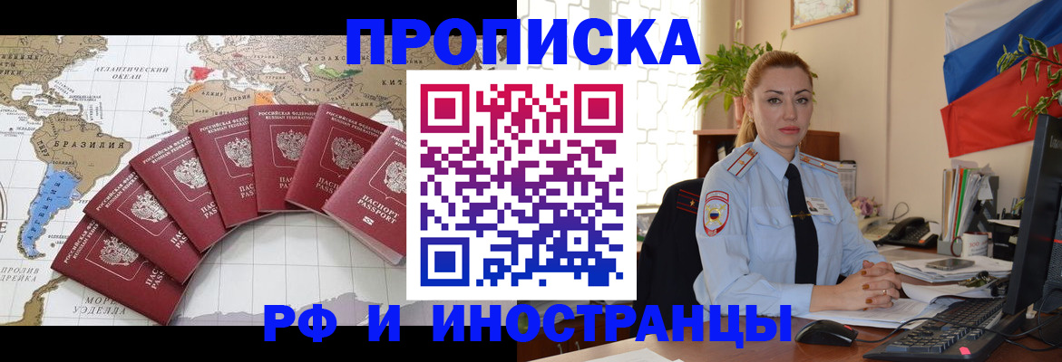 временная регистрация 2025 в Нерехте