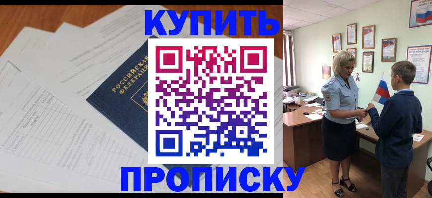 временная регистрация законно в Нерехте