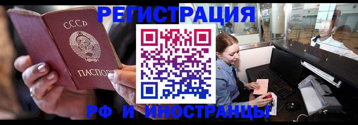 временная регистрация собственник в Нерехте